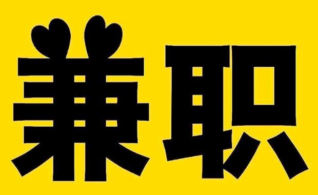 菏泽网上兼职哪里找